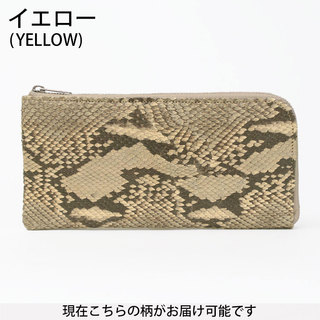 isola アイソラ 財布 L字ファスナー 蛇革 パイソン 軽い 柔らかい 正規品 日本製 イエロー