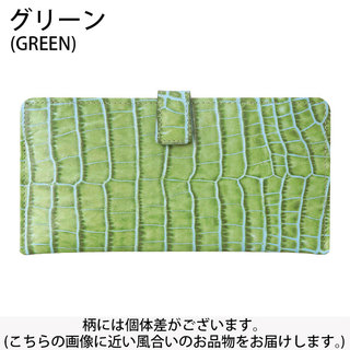 アイソラ isola 財布 極薄財布 薄束入れ カーリⅡ グリッター クロコ型押し 12605 GREEN(グリーン)