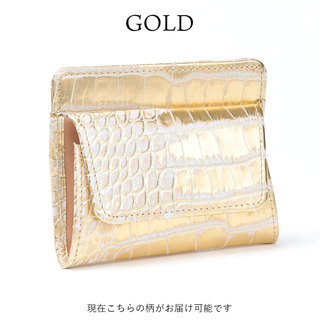 アイソラ isola 財布 コンパクト カーリ 型押し 小さい キャッシュレス 正規品 日本製 ゴールド