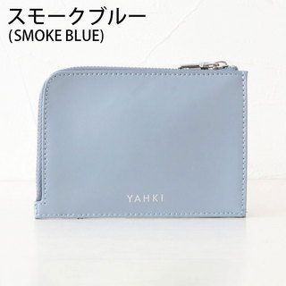 ヤーキ yahki カードケース 薄型 フラグメントケース ファスナー ポケット 軽い 床革 スモークブルー