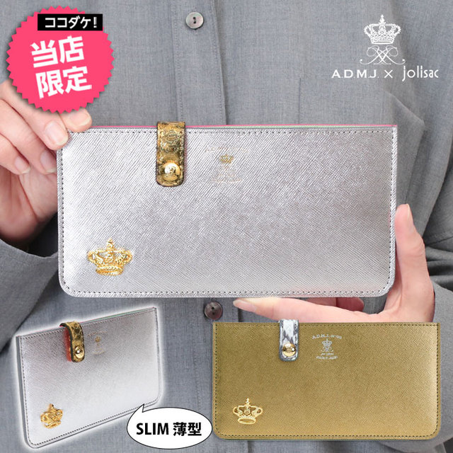 ADMJ 財布 スリムウォレット シルバー ゴールド 日本製 別注 正規品 メタリック