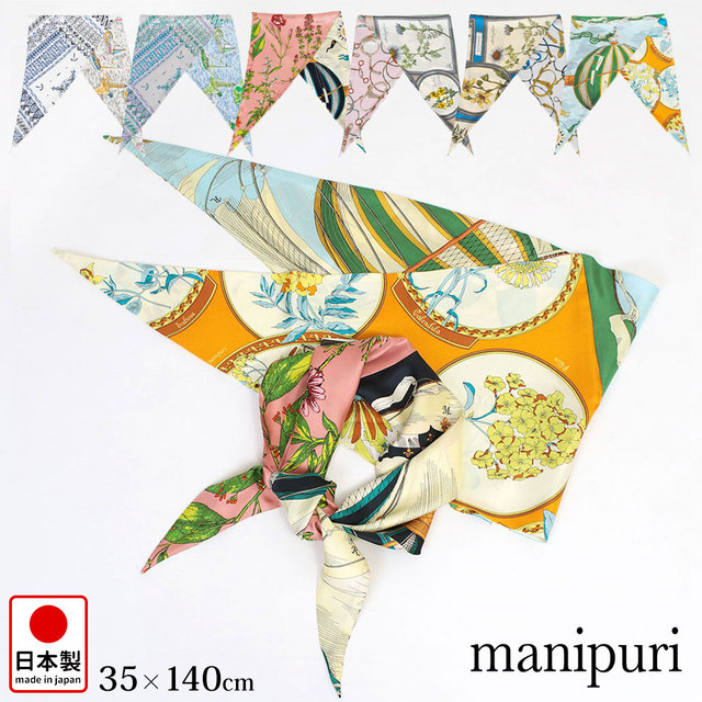 マニプリ manipuri スカーフ ダイヤ型 シルク プリント 巻きやすい 日本製 メイン画像