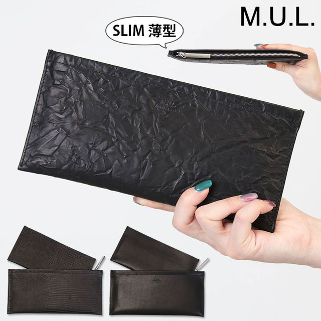 M.U.L. エムユーエル 財布 シンプルロングウォレット MUL-020 和紙 
