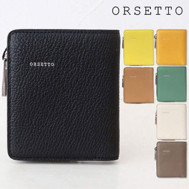 オルセット ORSETTO 財布 本革 レザー 小さい 2つ折 コンパクト お洒落 やぎ革