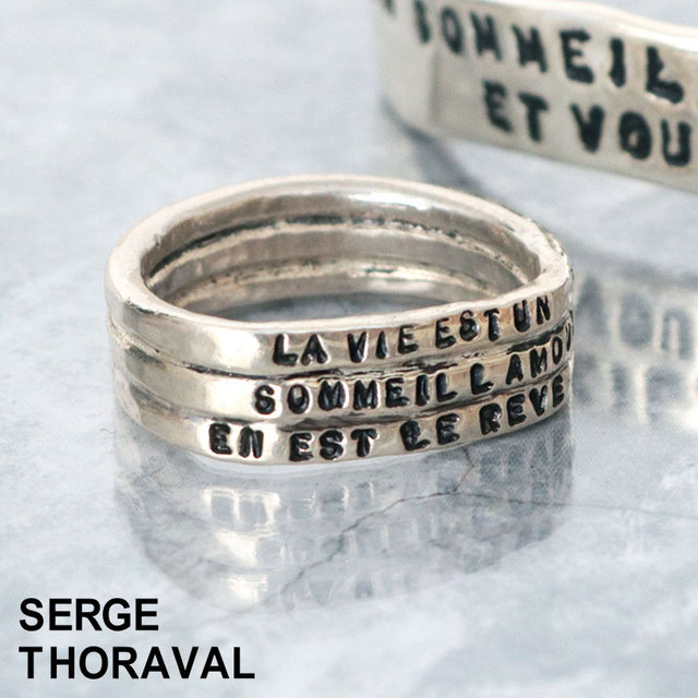 SERGE THORAVAL セルジュトラヴァル Les Sens 五感 リング 指輪 12号 5 