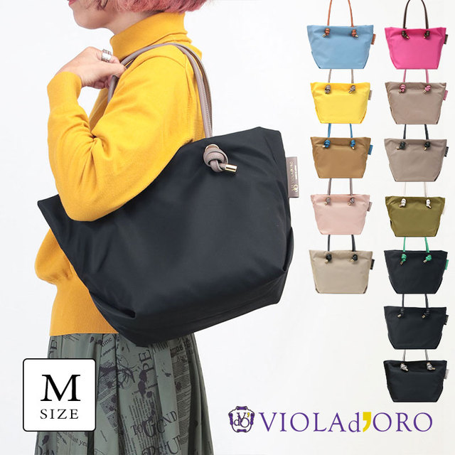 violadoro ヴィオラドーロ トートバッグ ナイロン ノットデザイン Mサイズ 人気 使い勝手 サイズ感 軽量 メイン画像