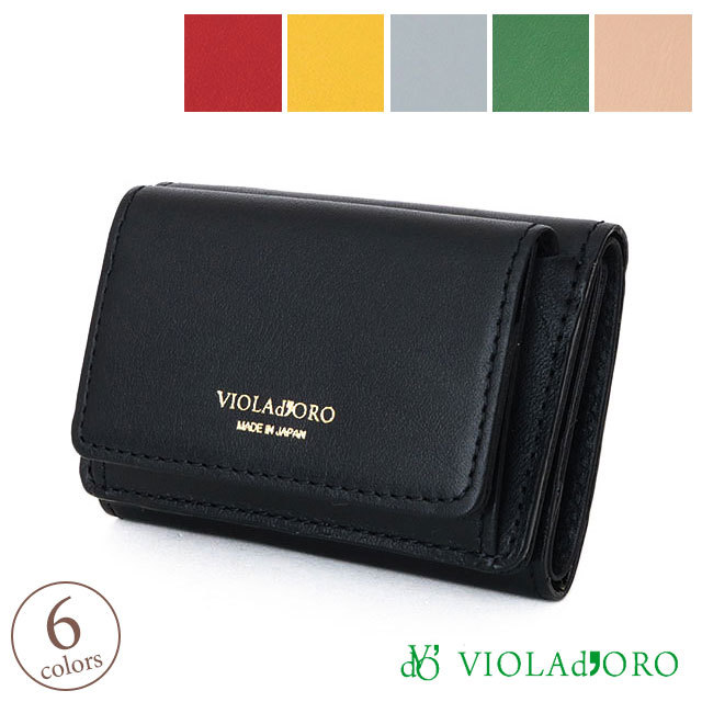 VIOLAd'ORO　ヴィオラドーロ　PORTA　牛革　三つ折り　財布　5041　BLACK　ブラック　全4色
