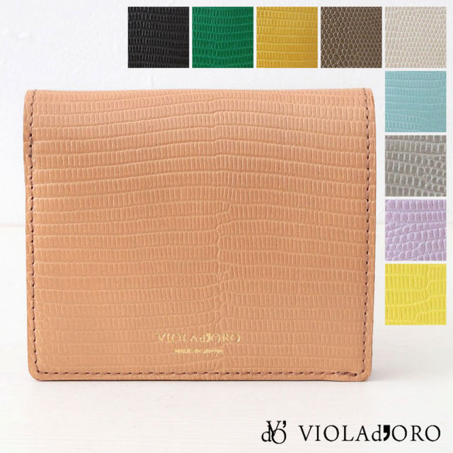 VIOLAd'ORO ヴィオラドーロ 折財布 財布 PORTA リザード 型押し V-5047