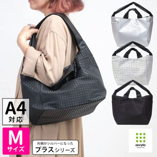 Acrylic アクリリック トート M bag 2WAY+(プラス) 1311