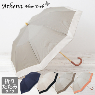 日傘 アシーナニューヨーク ATHENA NEW YORK NEW CAMILA BASIC 折り畳み傘 ANY-15P