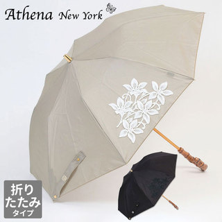 日傘 アシーナニューヨーク ATHENA NEW YORK PLUMERIA 折り畳み傘 ANY-24P