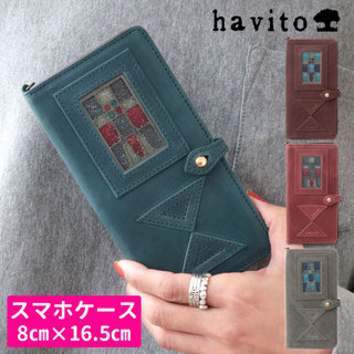 【 glart 】 ステンドグラスと革の スマートフォンケース マルチ havito H0209