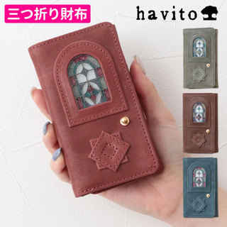 【 glart 】 財布 ステンドグラスと革の 三つ折り財布 havito H0212