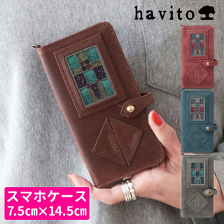 【 glart 】 ステンドグラスと革の 小型 スマートフォンケース マルチ havito H0215