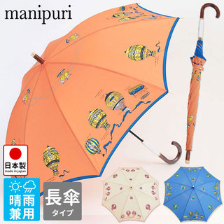 傘 晴雨兼用 マニプリ manipuri 長傘 スカーフ柄 プリント バルーンヒストリー