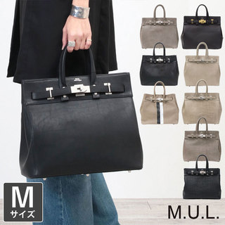 M.U.L. エムユーエル トートM STUDシリーズ MUL -064