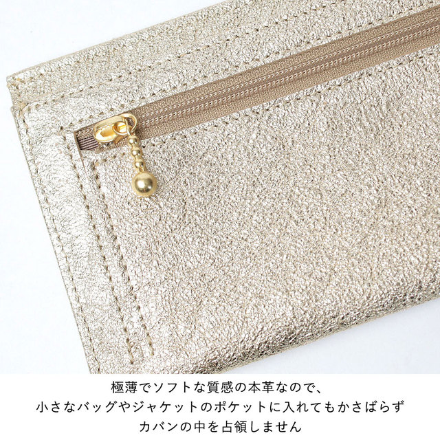 安い日本製 ポケットウォレット 極薄長財布 - 小物