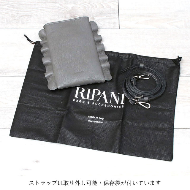 RIPANI リパーニ スマホショルダー レザー イタリア製 フリル 定番 かわいい お洒落 保存袋