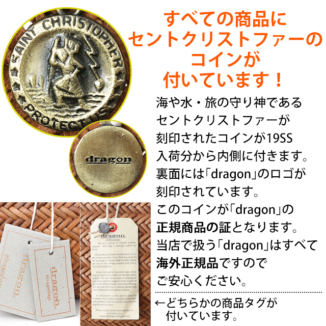 ドラゴン DRAGON メッシュトート レザーメッシュ ハンドメイド ランチバスケット 正規品