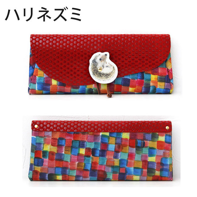 CARMINE カーマイン レザーロングウォレット アニマル 長財布 財布 薄型 カラフル 動物 日本製 かわいい ハリネズミ