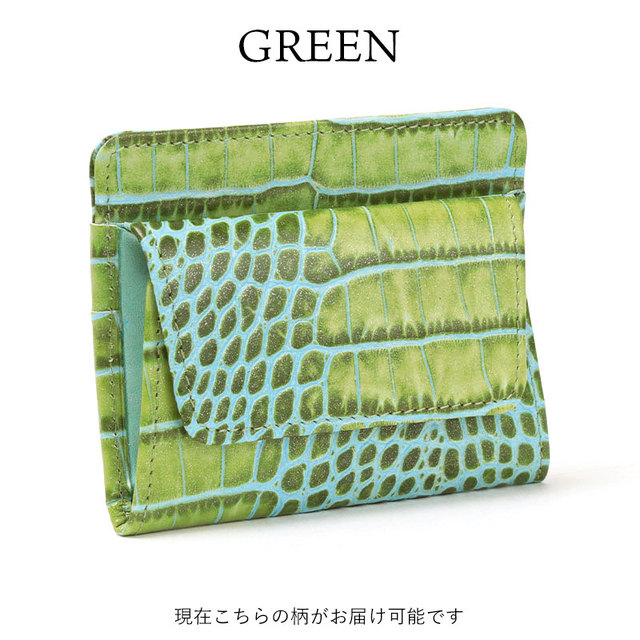 アイソラ isola 財布 コンパクト カーリ 型押し 小さい キャッシュレス 正規品 日本製 内側