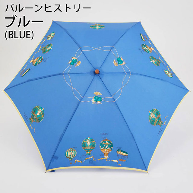 マニプリ manipuri 傘 折りたたみ傘 晴雨兼用 日傘 日よけ 梅雨 お洒落 バルーンヒストリーブルー