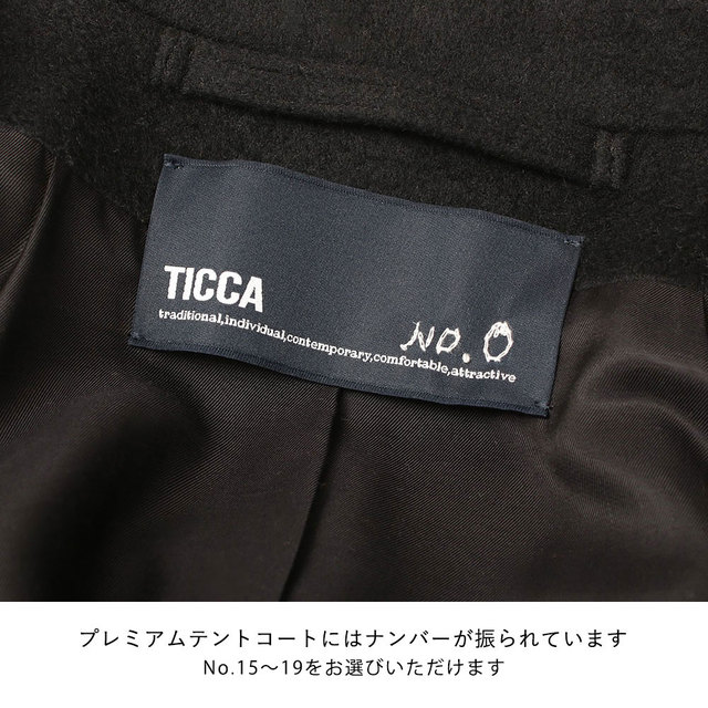 TICCA ティッカ コート プレミアム テントコート カシミアウール キュプラ ブラック 黒 限定 シリアルナンバー