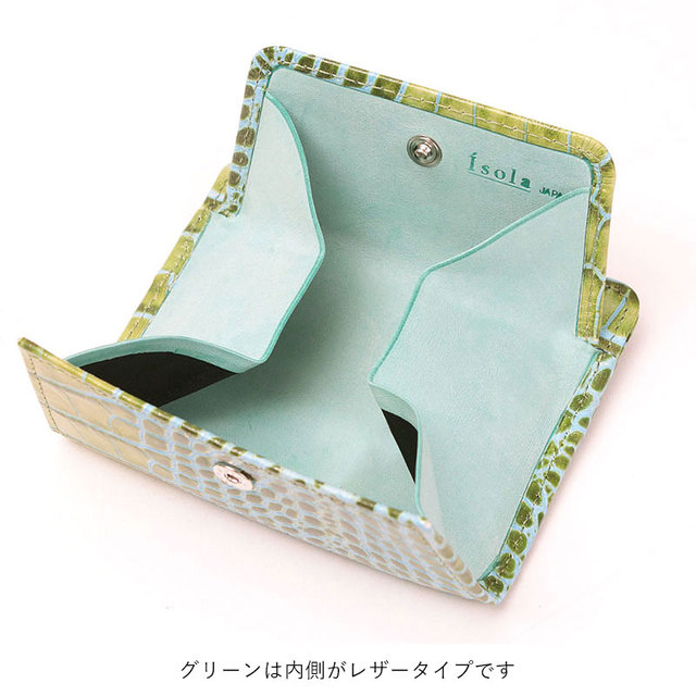 アイソラ isola 財布 コンパクト カーリ 型押し 小さい キャッシュレス 正規品 日本製 ラッピング