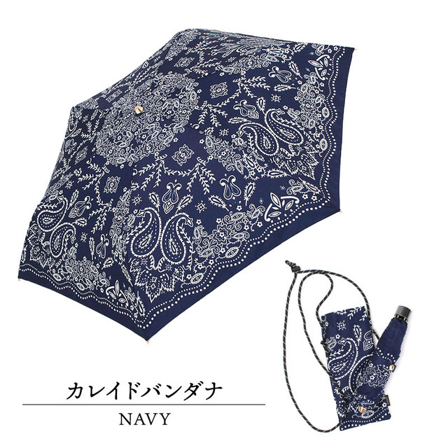 マニプリ manipuri 傘 晴雨兼用 折り畳み 軽量 小型 ケース付き 新作 バンダナ柄 グリーン