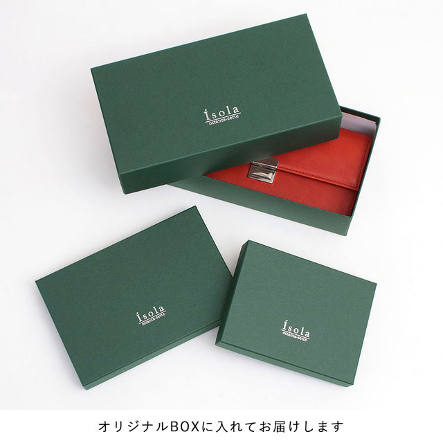 isola アイソラ 財布 ジャバラ小 ベルト コロコロ 厚み 型押し カーリ2 正規品 日本製 ラッピング