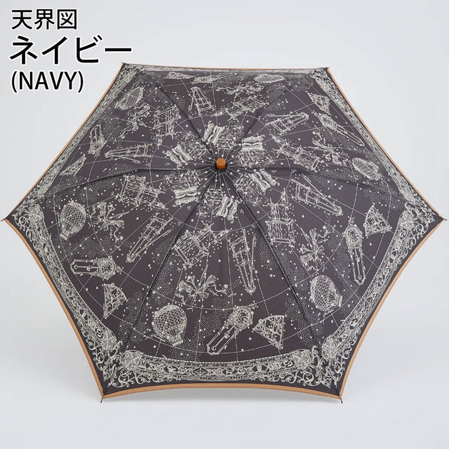 マニプリ manipuri 傘 折りたたみ傘 晴雨兼用 日傘 日よけ 梅雨 お洒落 天界図ネイビー