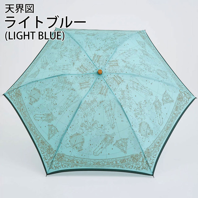 マニプリ manipuri 傘 折りたたみ傘 晴雨兼用 日傘 日よけ 梅雨 お洒落 天界図ライトブルー