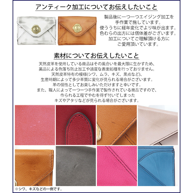 サン ヒデアキ ミハラ SAN HIDEAKI MIHARA 財布 AGING メール型 3つ折 SMO-MGN ORANGE(オレンジ)