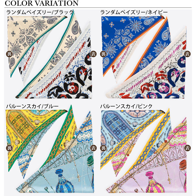 マニプリ manipuri スカーフ シルク プリント 65 三角形 いいサイズ 日本製 バリエーション