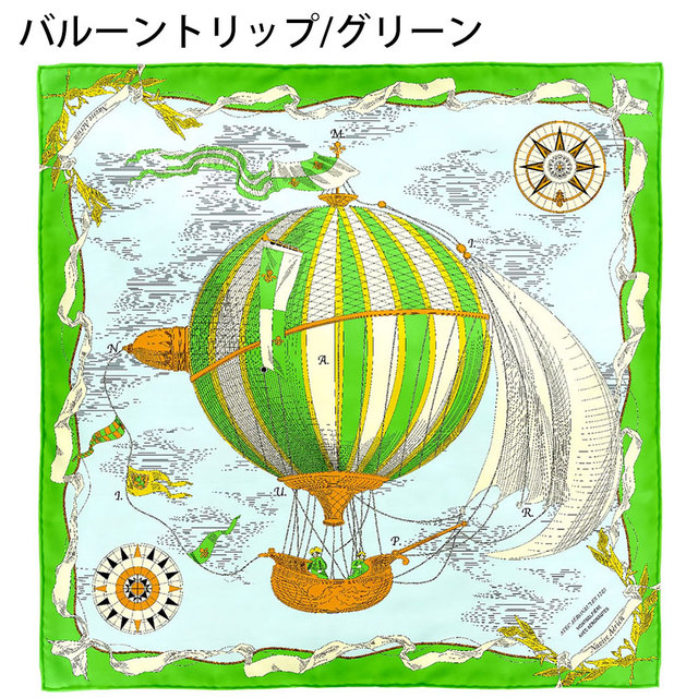 manipuri マニプリ スカーフ シルク BOX付き プリント 気球 フルーツ フラワー お洒落 65cm バルーントリップグリーン