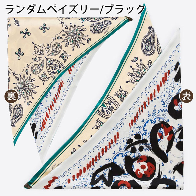 マニプリ manipuri スカーフ シルク プリント 65 三角形 いいサイズ 日本製 ランダムペイズリーブラック