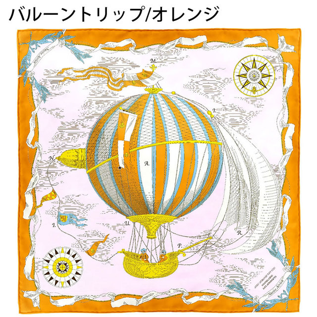 manipuri マニプリ スカーフ シルク BOX付き プリント 気球 フルーツ フラワー お洒落 65cm バルーントリップオレンジ