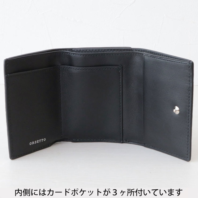 オルセット ORSETTO 財布 本革 レザー 小さい 3つ折 コンパクト お洒落 やぎ革 内側 カード ポケット