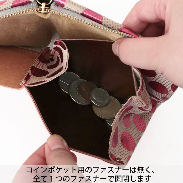 カーマイン　carmine　ワンウォレット　財布　薄型　簡単　折財布　ドット　人気　コインポケット