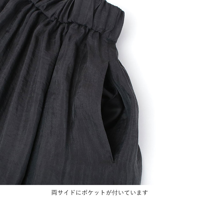 SACRA  サクラ スカート オーガンジー シルク ナイロン 軽い 透け感 春夏 ロング ティアード 光沢感 モード ポケット