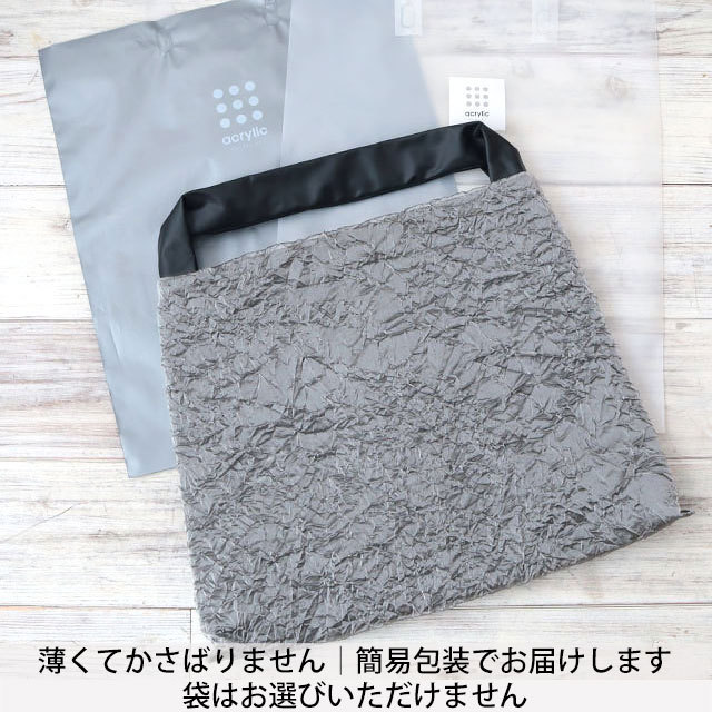 アクリリック　acrylic　バッグ　トート　2WAY　変形　軽い　大きめ　日本製　3角形　袋