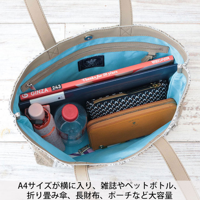 ADMJ 縦型トートバッグ リネン/リガ―ト ライダースポケット付 31cm 