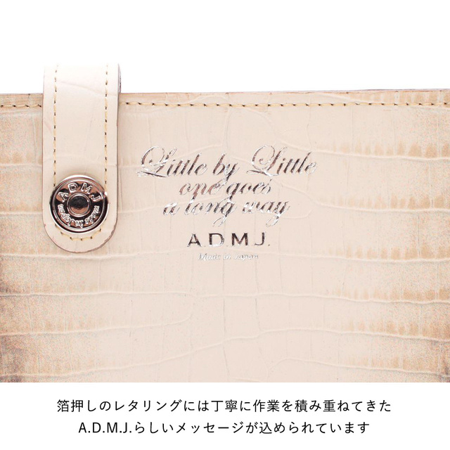 ADMJ エーディエムジェイ 財布 フラットウォレット マチなし 型押し クロコ グラデーション 高級感 ロゴ