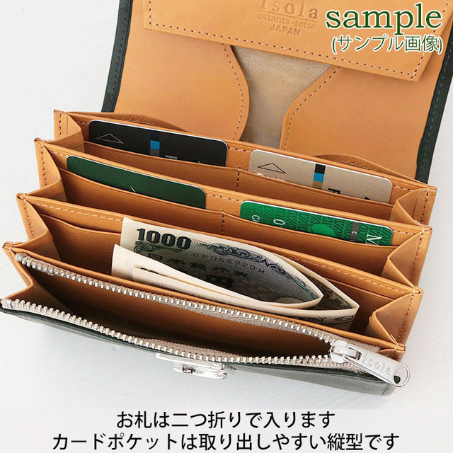 蛇革 財布 アイソラ isola 藍染 ギャルソン 小サイズ 三段錠 日本製 パイソン 使用例