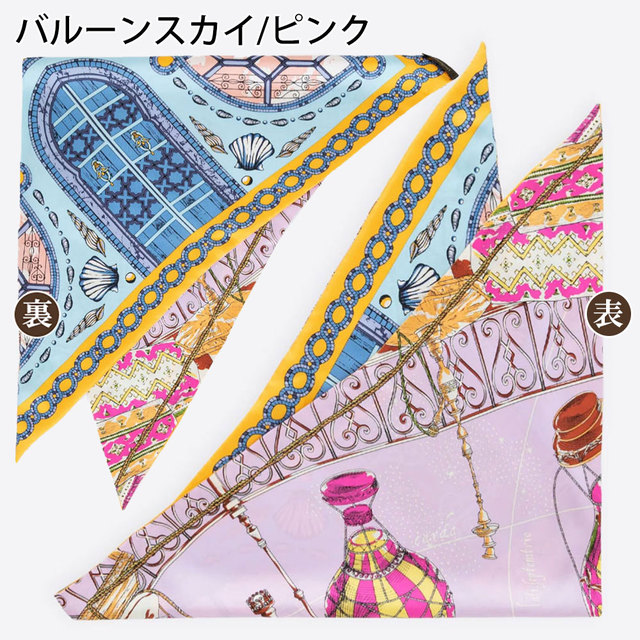 マニプリ manipuri スカーフ シルク プリント 65 三角形 いいサイズ 日本製 バルーンスカイピンク