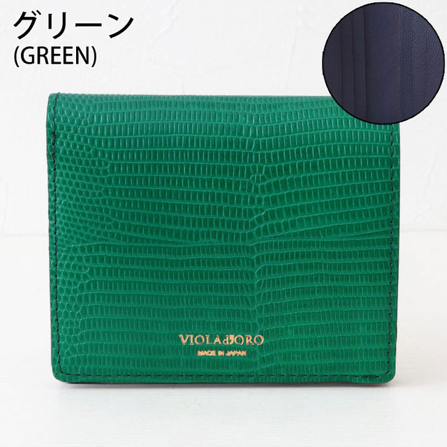 VIOLAd'ORO ヴィオラドーロ 折財布 財布 PORTA リザード 型押し V-5047 GREEN グリーン