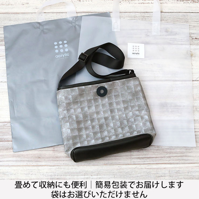 アクリリック　acrylic　バッグ　ショルダー　軽い　小さめ　日本製　旅行　底　袋
