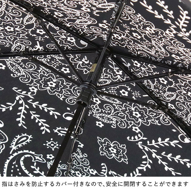 マニプリ manipuri 傘 晴雨兼用 折り畳み 軽量 小型 ケース付き 新作 バンダナ柄 骨組み