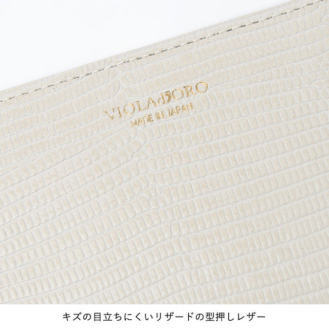 ヴィオラドーロ 財布 リザード型押し ガマグチ 小さめ コンパクト 2つ折 ロゴ
