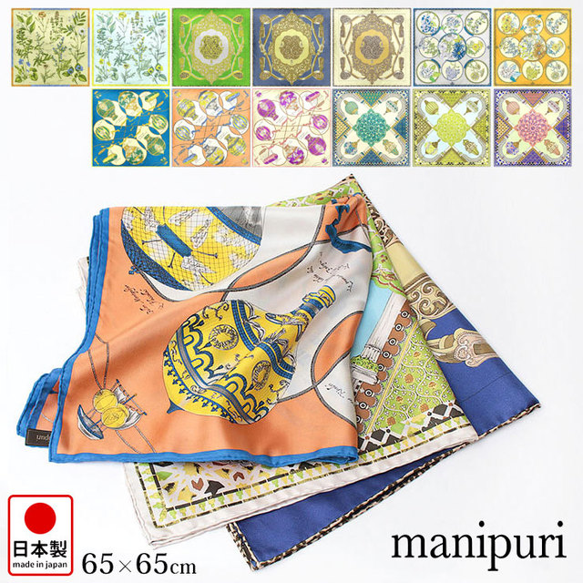 マニプリ manipuri スカーフ シルク プリント 65 いいサイズ 日本製